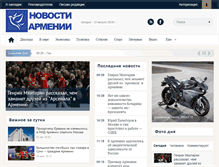 Tablet Screenshot of novosti-armenia.com